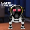 Intelligent AI remote-controlled robot dog, programming skills, children's educational toys, electric sensing, electronic pet dog Specification image